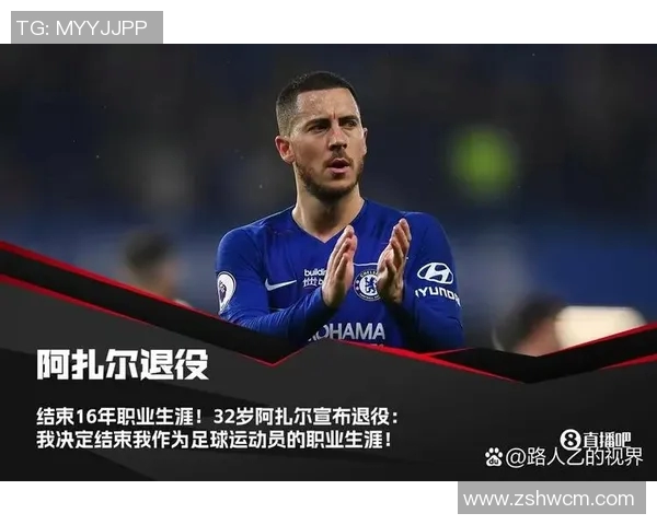 足球明星罚钱的原因分析及其对职业生涯的影响探讨