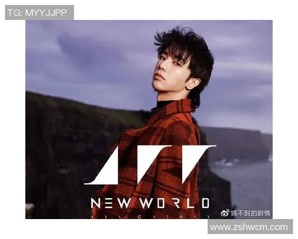 篮球明星与华晨宇的音乐碰撞探索篮球与流行文化的奇妙交融